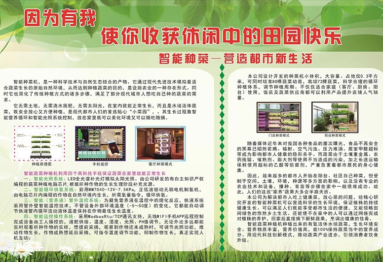 湖南神駿農(nóng)業(yè)科技發(fā)展有限公司,湖南神駿農(nóng)業(yè),神駿農(nóng)業(yè),邵陽(yáng)食用菌,邵陽(yáng)食用菌種植基地